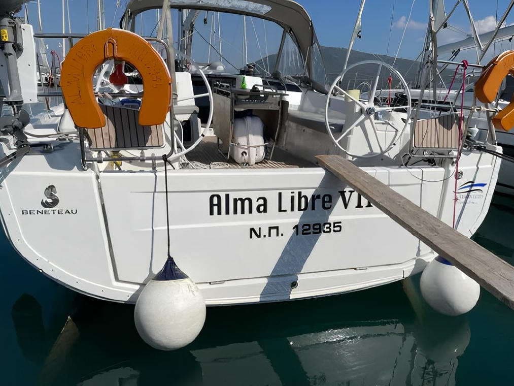 Boat Image 1